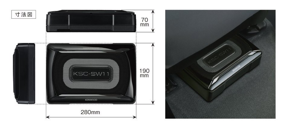 KENWOOD KSC-SW11 Tune-up Subwoofer System N2