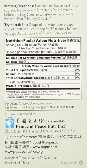 Prince of Peace Organic Tea, Oolong, 100 Tea Bags N9