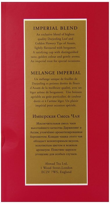 Ahmad Tea Loose Tea Packet, Imperial Blend, 16 Ounce N3