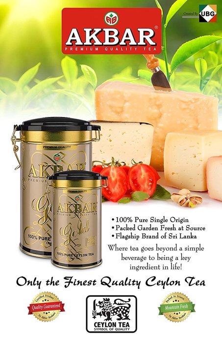Akbar | Gold Range | Ceylon Black Tea | FREE Tea Strainer | 100% Single Origin | Ultra-Premium Loose leaf Tea... N5