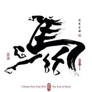 Chinese New Year 2014