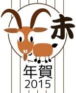 Chinese New Year Goat drawing