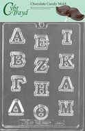 Cybrtrayd L054 Greek Letters Alpha Thru Mu Chocolate Candy Mold with Exclusive Cybrtrayd Copyrighted Chocolate...