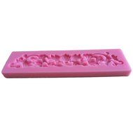 FLY 3D Lace Border Silicone Fondant Mold For Cake side Decorating,Pink