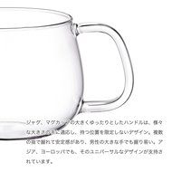Kinto Unimug