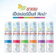 12x2ML Peppermint Field Aromatics Thai Smelling Salt Menthol Eucalyptus Inhaler for Relief of Nasal Congestion... N4