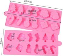 Mini Skater Set of 2 Psc 12-cavity Silicone Christmas Silicone Mold for Making Soap, Candle, Candy, Chocolate,... N2