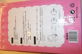 Sanrio Hello Kitty Small Fan N4