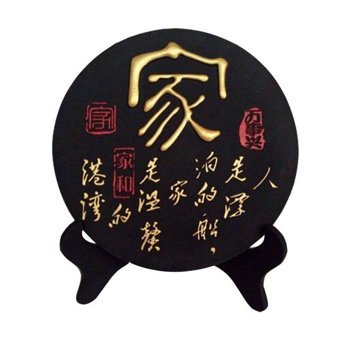 Traditional 192mm Activated Carbon Carving Artware Ornaments Customizable