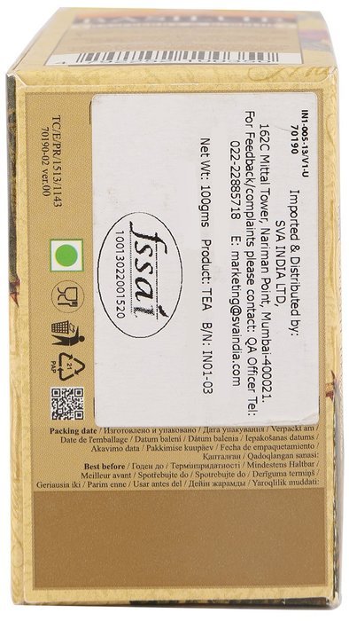 Basilur Magic Fruits RASPBERRY and ROSEHIP Black Leaf Tea -100g N5