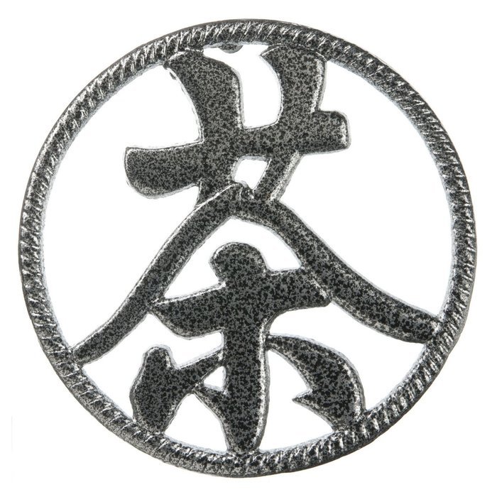 G&H Tea Services Chinese Symbol 'Tea' Word Trivet