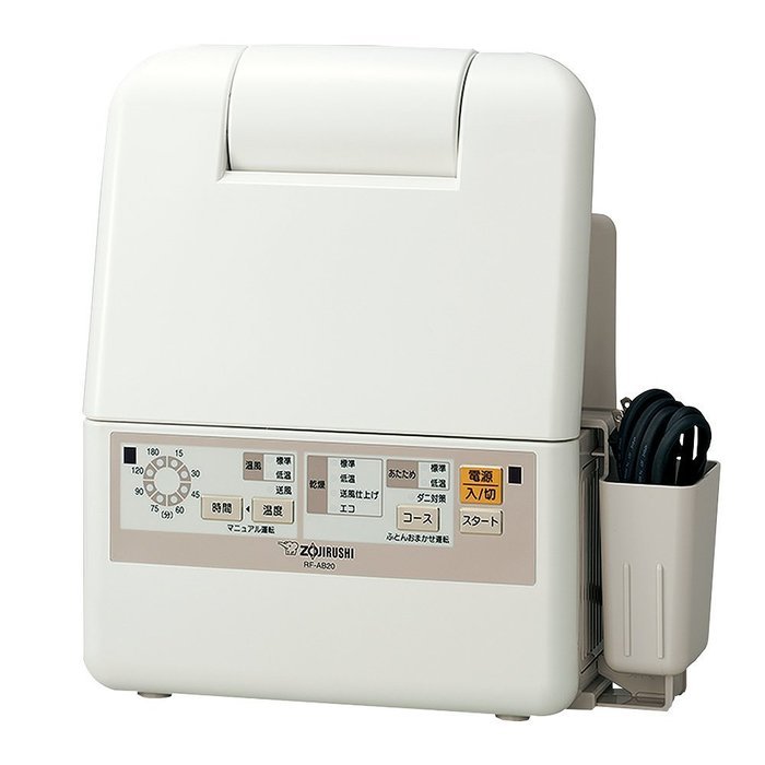 ZOJIRUSHI Matt hose unnecessary futon dryer RF-AB20-CA