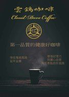 Yirgacheffe Drip Coffee, Premium Quality