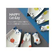 DECOLE "HAPPY catday Fruit of cat" Teabag Holder and Resting Caddy (Lemon)