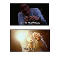 Blue Screen LLC Field Survival Kits Magnesium Flint Stone Fire Starter Camping Manual Fire Lighter Tool Flint... N2