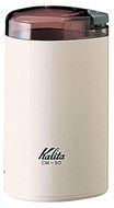Kalita electric coffee grinder CM-50 (white)