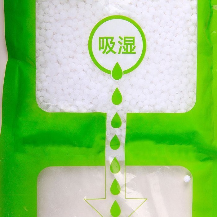 Travelmall Kitchen Bathroom Closet Wardrobe Hanging Hygroscopic Dehumidifier bag Deodorizing Moistureproof Desiccant... N6