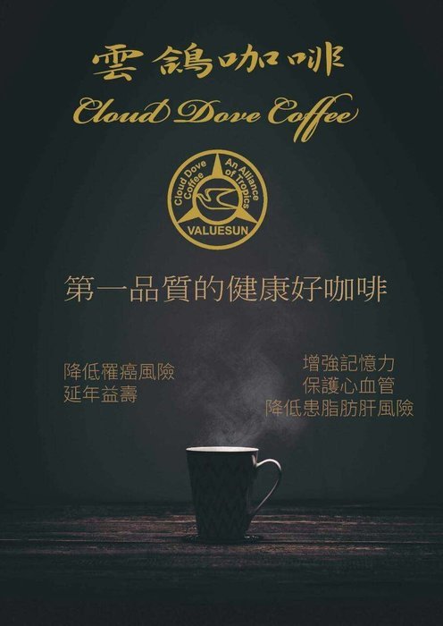Yirgacheffe Drip Coffee, Premium Quality