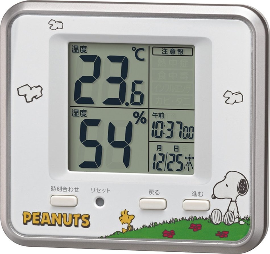 Temperature and Humidity Meter (Celsius display) PEANUTS Snoopy Silver Metallic N2