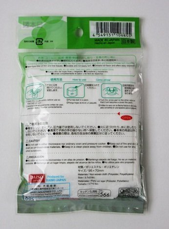3x100pcs Disposable Filter Bags for Loose Tea N2