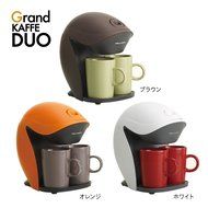 GRAND KAFFE DUO N2