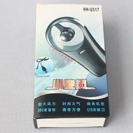 Hand-held Mini Super Mute USB/Battery Operated Cooling Fan Pink N2