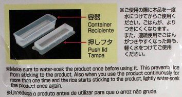DAISO Nigiri Sushi Mold [ Easy To Make A Rolled Sushi N2