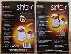 Sinbo SCM 2928 Greek Turkish Coffee Maker Machine Electric Pot Briki Ibrik BROWN