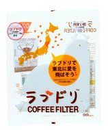 Hario VCFL-02-20W 20 Count Misarashi Love Dori Paper Filter for 02 Dripper