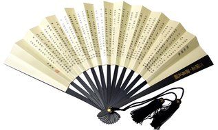 Chinese Hand Fan Iron The 3 Kingdoms