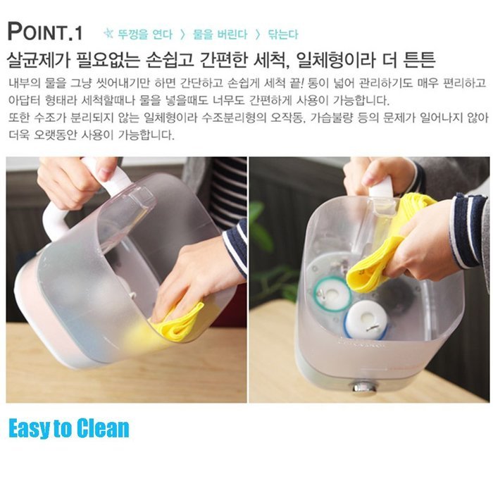 UD Ultimate Dream Hygienic Dual Humidifier, 1.2~1.5L (Mint) N5
