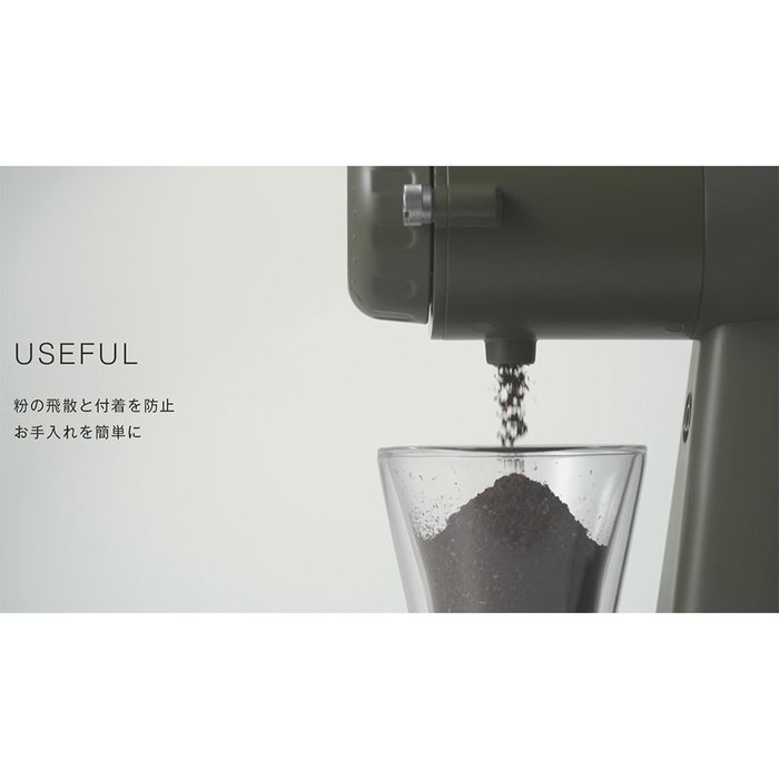 Kalita nicecut Mill NEXT GNEXT G (AG) (Army Green) N3