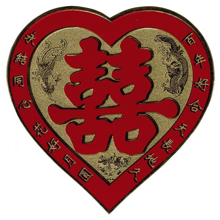 Chinese Wedding Decoration "Double Happiness" - Heart Decal (Small)