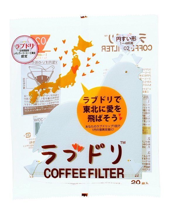 Hario VCFL-02-20W 20 Count Misarashi Love Dori Paper Filter for 02 Dripper