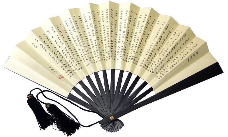 Chinese Hand Fan Iron The 3 Kingdoms N2