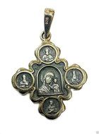 Virgin Mary And Jesus Silver 925 Pendant 5 Micron Gold Amulet Jerusalem 1.3"