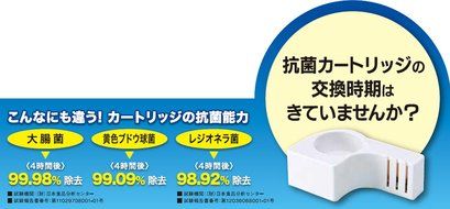 Apice Apix Ultrasound Aroma Humidifier Sizuku ,Antibacterial Cartridge.(ahd-010/ahd-012 Correspondence) Aca-002 N2