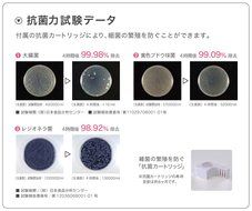 Apice Apix Ultrasound Aroma Humidifier Sizuku ,Antibacterial Cartridge.(ahd-010/ahd-012 Correspondence) Aca-002 N3