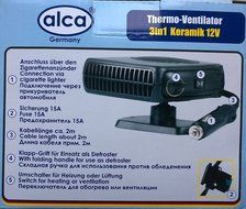 1pcs 12V 150W Vehicle Car Portable Ceramic Heating Heater Fan Defroster Demister N5