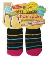 Daiso Sock Chair Leg Covers 4 Pieces / Pack B