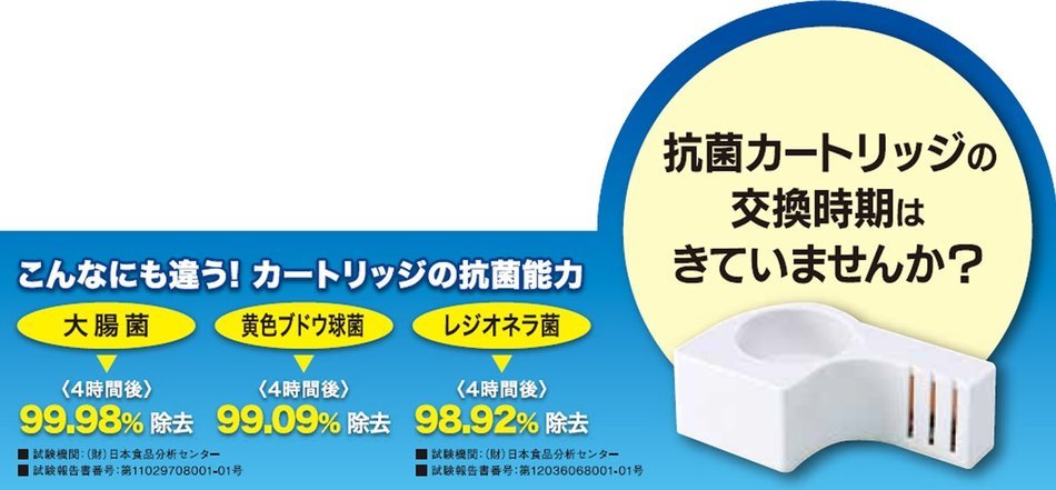 Apice Apix Ultrasound Aroma Humidifier Sizuku ,Antibacterial Cartridge.(ahd-010/ahd-012 Correspondence) Aca-002 N2