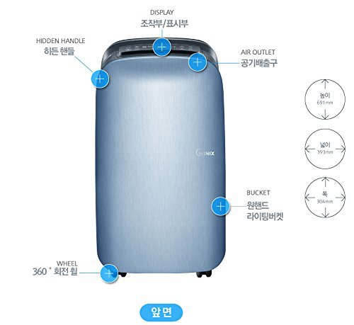 Winix DFJ-153MO Dehumidifiers 220V Dehumidification Water Tank capacity 4.4L Plug Type C N3