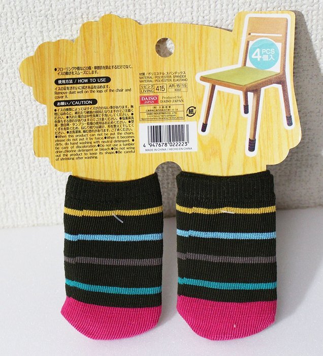 Daiso Sock Chair Leg Covers 4 Pieces / Pack B N2