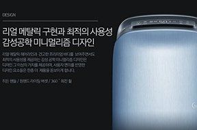 Winix DFJ-153MO Dehumidifiers 220V Dehumidification Water Tank capacity 4.4L Plug Type C N8