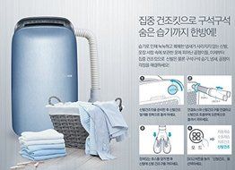 Winix DFJ-153MO Dehumidifiers 220V Dehumidification Water Tank capacity 4.4L Plug Type C N9