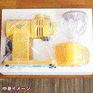 Fuji Royal compact high-performance mill Mirukko DX [Standard] yellow R-220