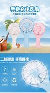 Handheld Rechargeable Fan Portable Mini Fan Lithium Battery Rechargeable USB Lovely Fan (White) N2