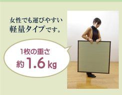 Tatami Japanese Igusa Mattress Indigenous Unit MAT Made in Japan 6 piece set N11