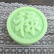 Y&amp;XL&amp;H Chinese Character Rich Shaped Fondant Cake Chocolate Silicone Mold, Decoration Tools,L10.6cmW10.6cmH3.3cm