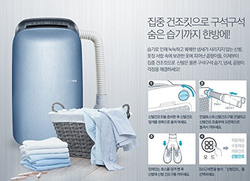 Winix DFJ-153MO Dehumidifiers 220V Dehumidification Water Tank capacity 4.4L Plug Type C N9